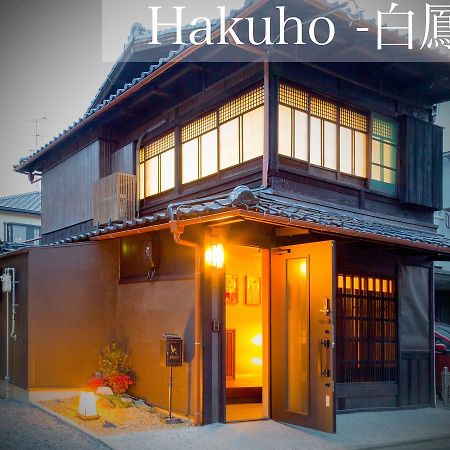 Kyonomachi Hakuho Villa Kyoto Exterior photo